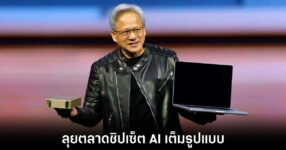 nvidia-rtx-spark-ai-agents-cpu